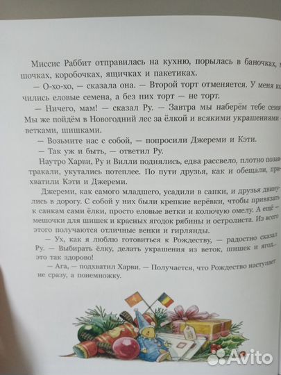 Книга 