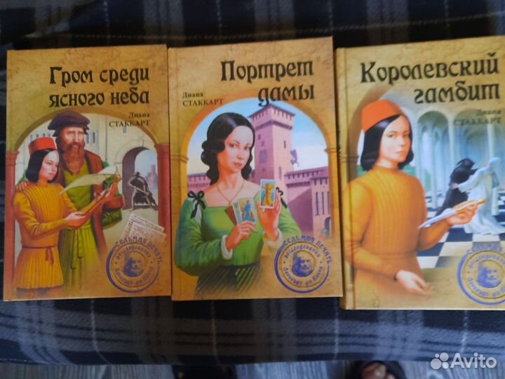 Исторический детектив