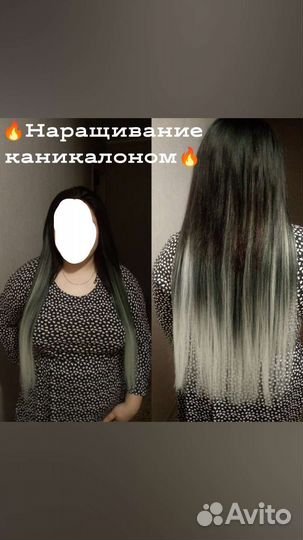 Афрокосичек,афропрически