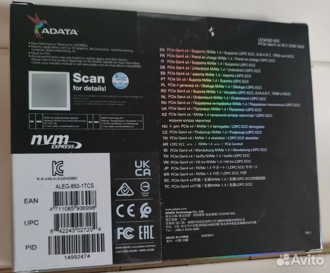Ssd 1 Tb m2 nvme Adata Legend 850. Оригинал