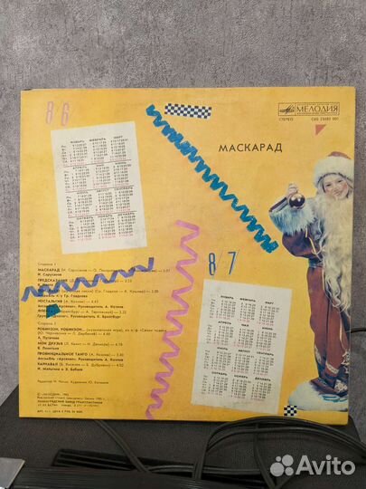 Виниловые пластинки разные СССР