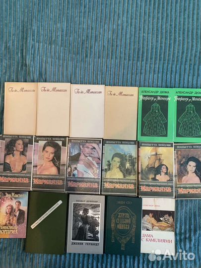 Книги о любви