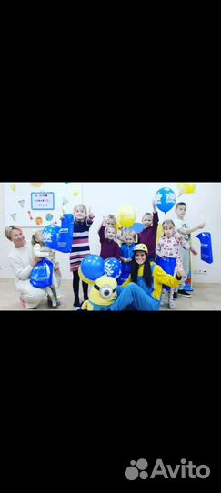 Детский аниматор