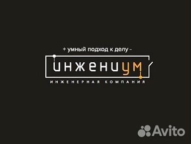 Техник - электрик