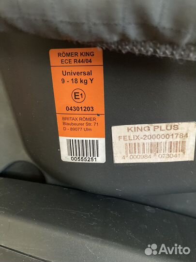 Детское автокресло britax romer king 2