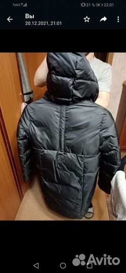 Куртка