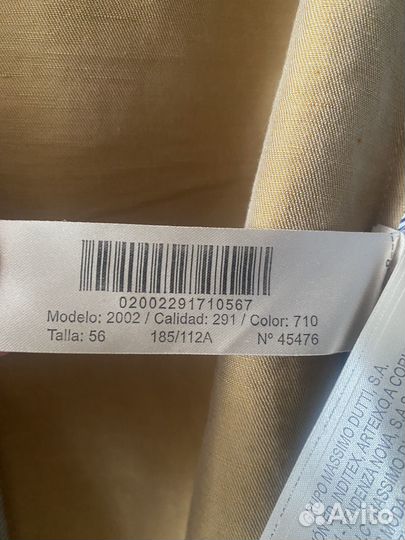 Пиджак massimo dutti 56