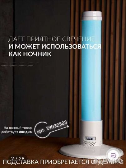 Рециркулятор новый