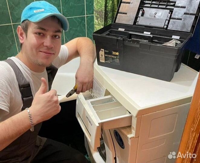 Ремонт стиральных машин и электроплит