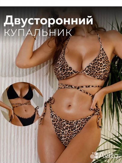 Купальник новый s-m