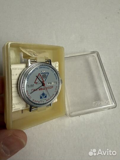 Часы СССР