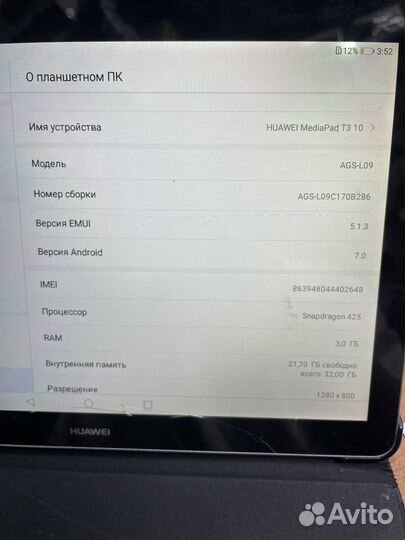 Планшет huawei media pad t3 10 3/32