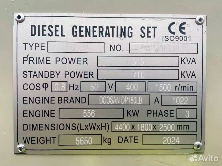 Дизельный генератор Doosan 500 кВт