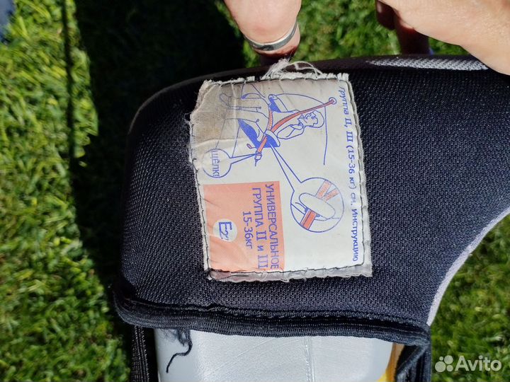 Детское автокресло 9 до 36 кг