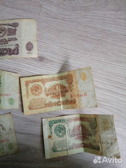 Купюры СССР