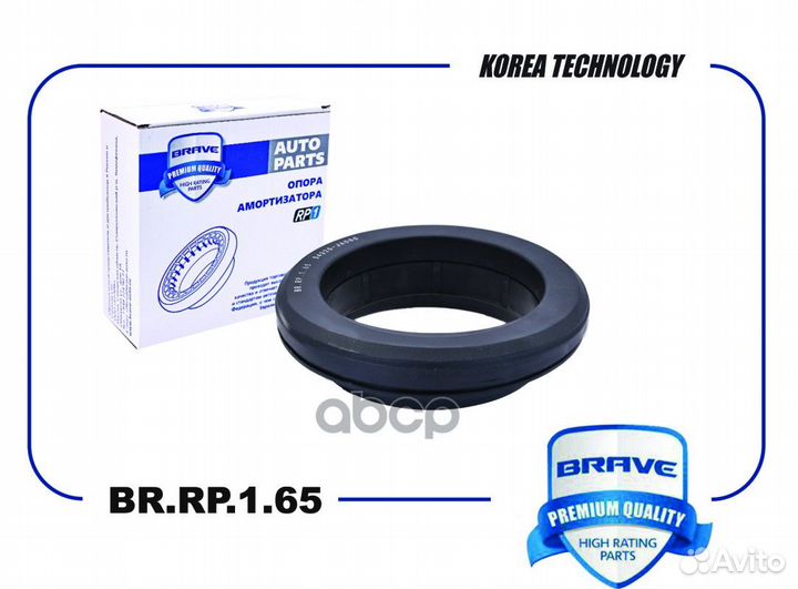 Подшипник опоры амортизатора nissan qashqai+2 0