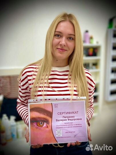 Курсы бровиста