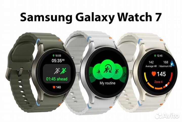 Samsung Galaxy Watch 7 44mm