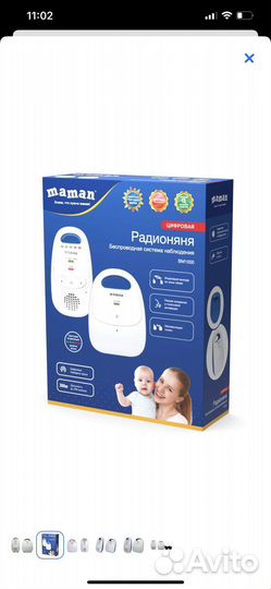 Радионяня maman вм1000
