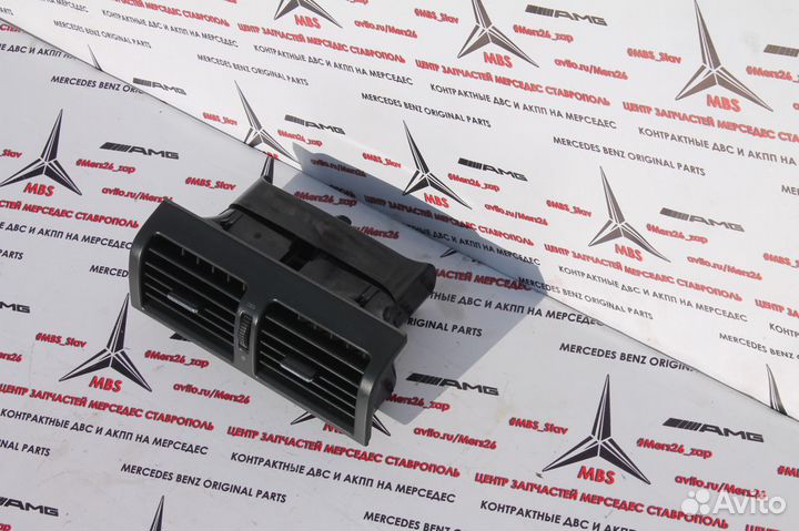 Дефлектор центральный w210 мерседес