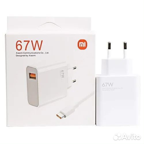 Зарядное устройство с быстрой зарядкой Xiaomi 67w