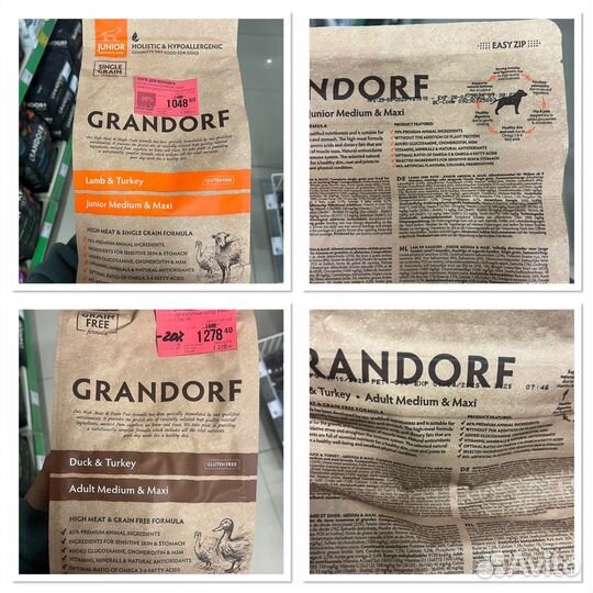 Сухой корм для собак и щенков