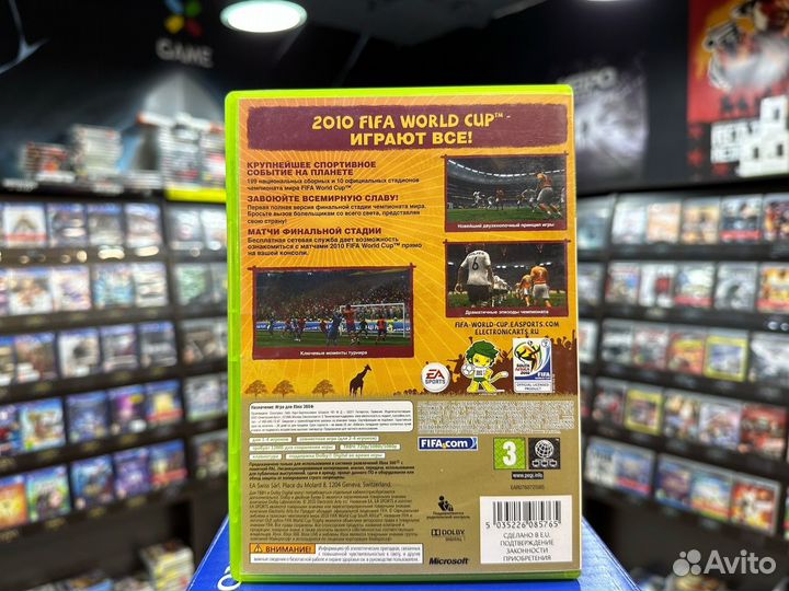 Игры для Xbox 360: 2010 FIFA World Cup South Afric