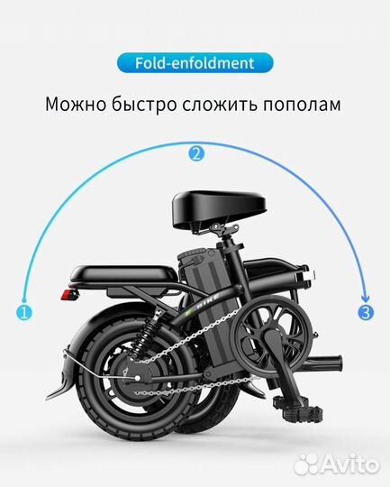 Электроскутер