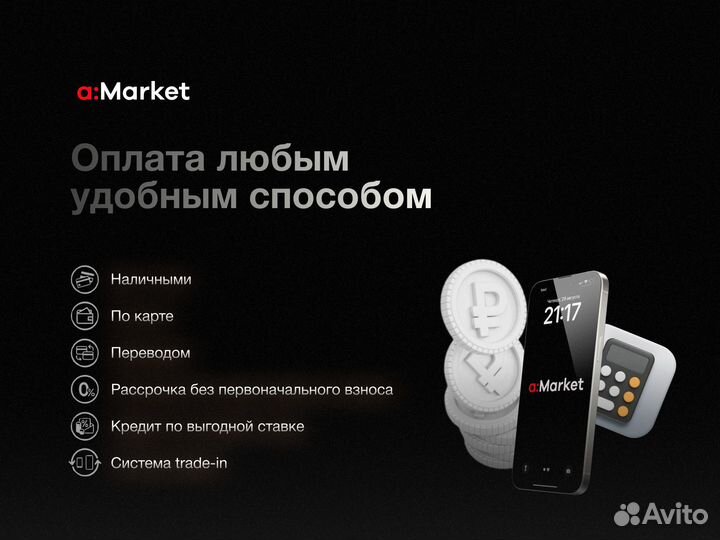 iPhone 16 Pro, 128 ГБ