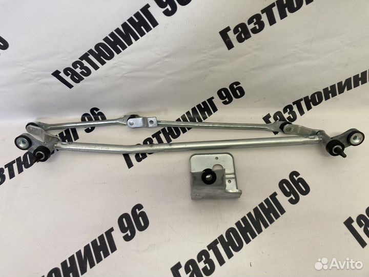 Трапеция стеклоочистителя для а/м Газель Next