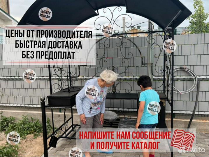 Мангал с печью