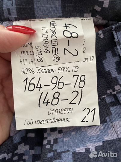 Форма сотрудников Росгвардии