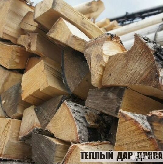 Дрова
