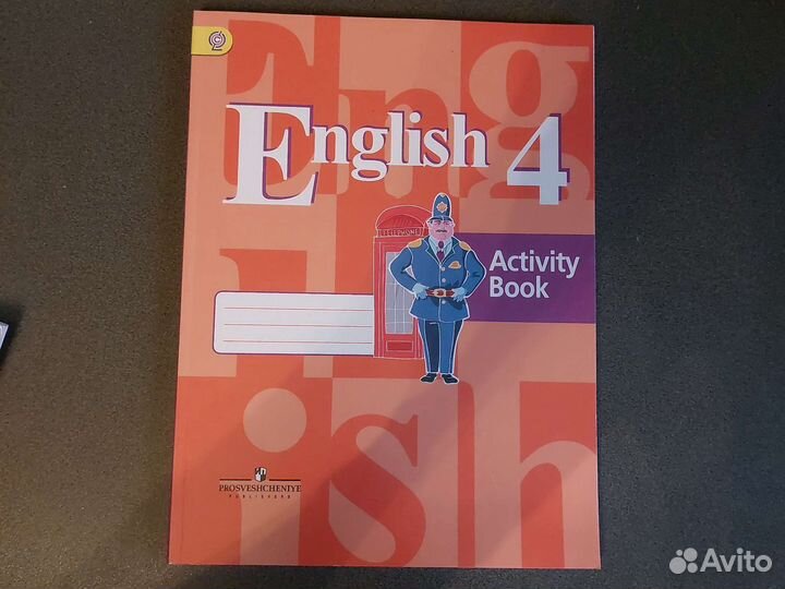 Рабочая тетрадь по английскому 4 класс