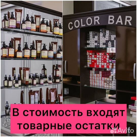 Премиальный салон красоты в Самаре