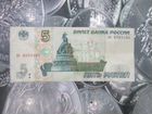 50000 руб 1994, 5 рублей 1997 объявление продам