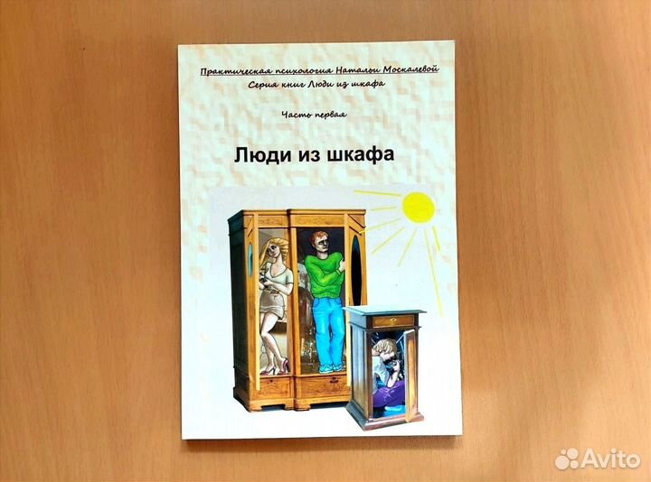 Книги по психологии 5 штук пакетом