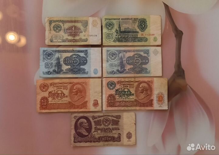 Набор Банкнот (купюр) СССР - 1,3,5,10 и 25 рублей