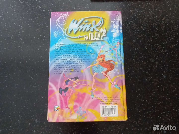 Книги для детей и подростков