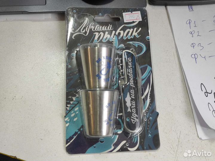 Стаканчики металлические и нож раскладной Лучший р