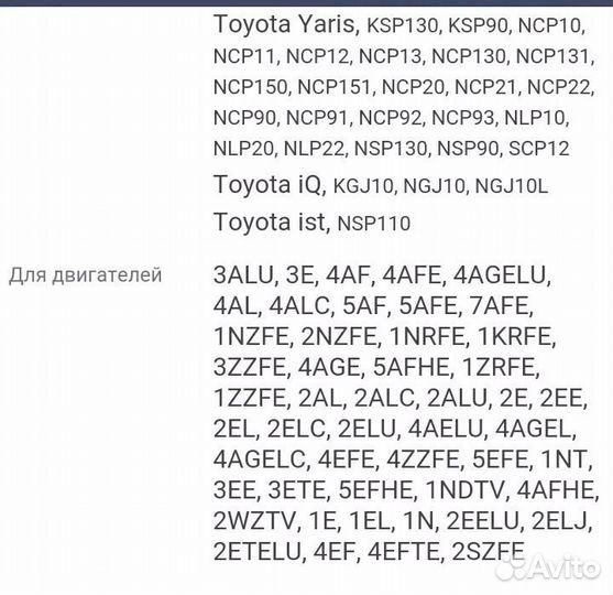 Новый Сальник приводного вала для Toyota фильтры