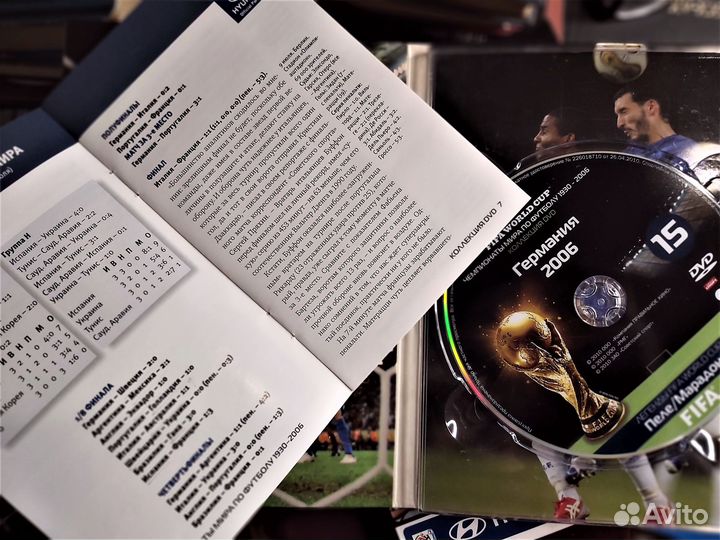 DVD Чемпионаты мира по футболу 1930-2006 гг
