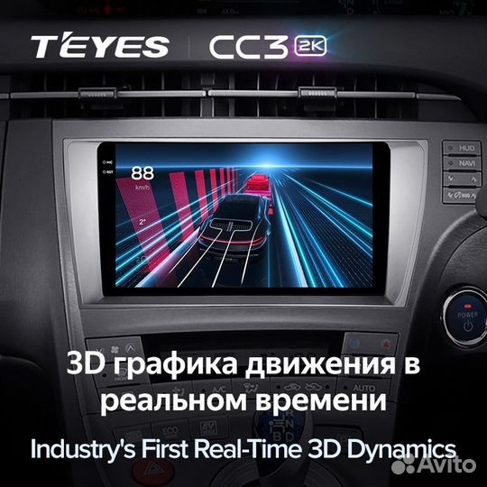 Штатная магнитола Teyes CC3 2K 4/64 Toyota Prius 3