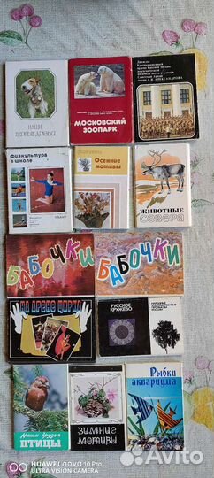 Наборы открыток СССР разные