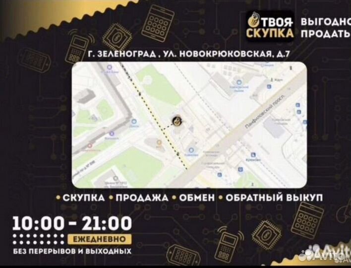 Z.8258 Модель пассажирского вагона pico