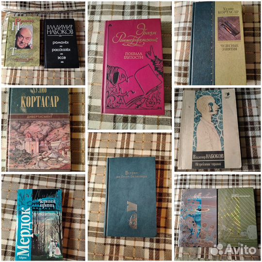 Художественная литература