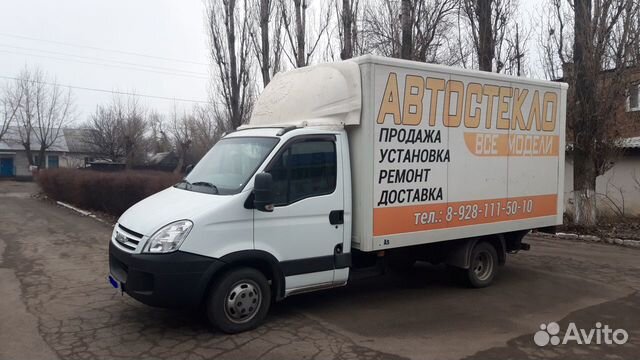 Авто константиновск. Хонда аккорд 2008 мощная. Авто константиновск. Тула железнодорожная улица 71 favorit auto. Тагаз вега 2010 год.