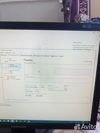 Комплектующие для компа