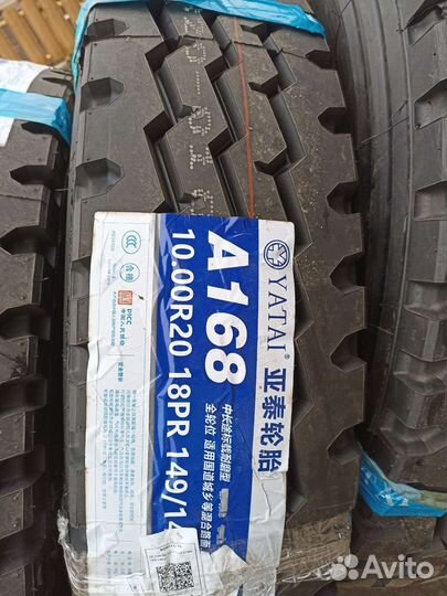 Шины 10.00R20 с камерой