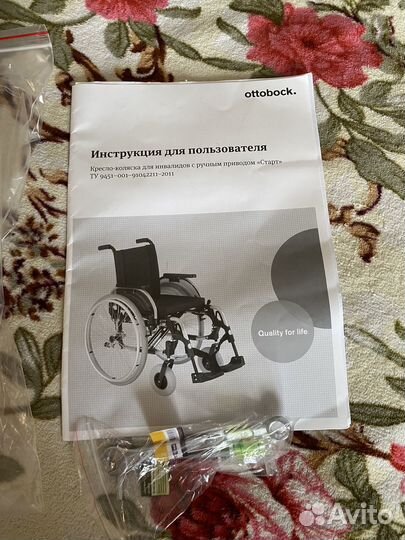 Коляска инвалидная ottobok